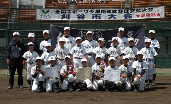 祝　Aチーム　中日少年野球県大会出場！